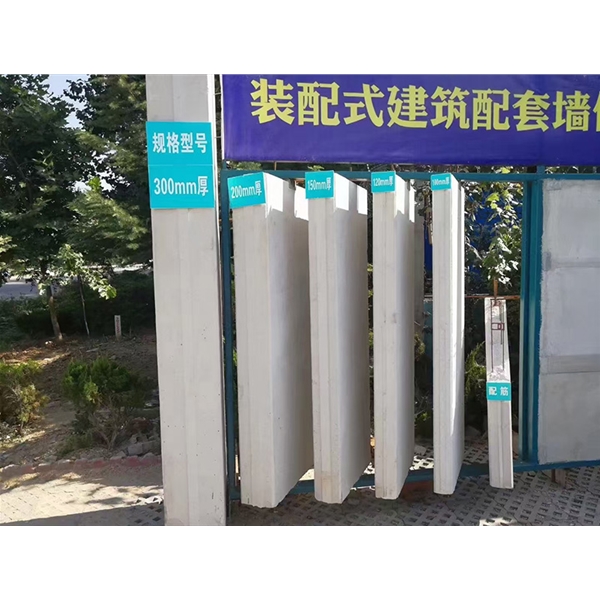 山东蒸压加气混凝土墙板 ALC隔墙板 NALC板材 按需定制