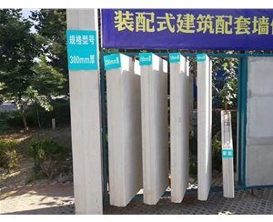山东蒸压加气混凝土墙板 ALC隔墙板 NALC板材 按需定制